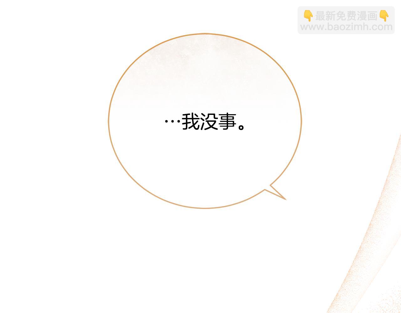 第32话 偏执的爱214