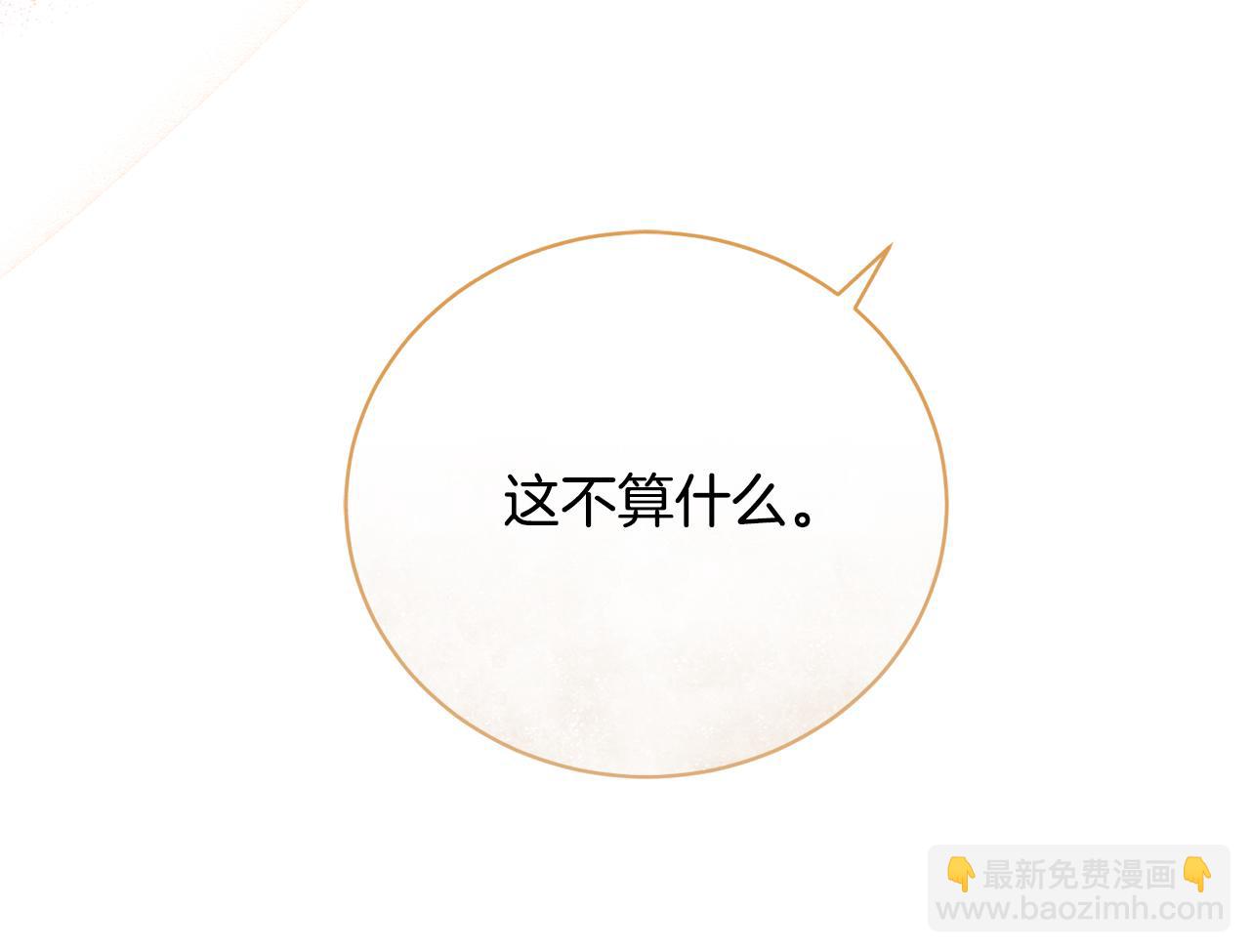 第32话 偏执的爱216