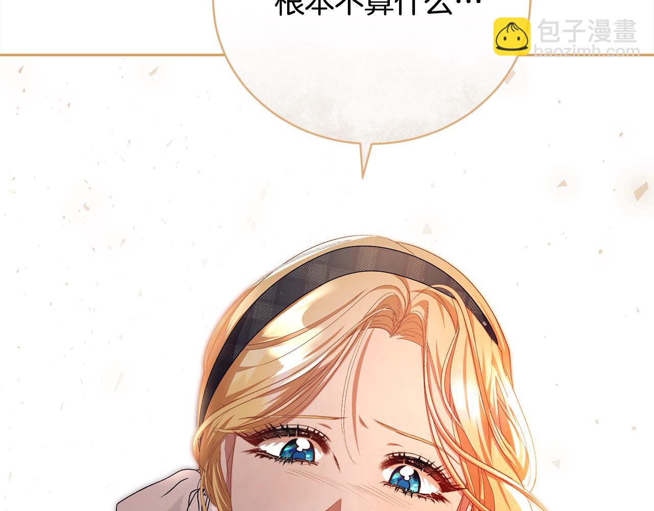第32话 偏执的爱218