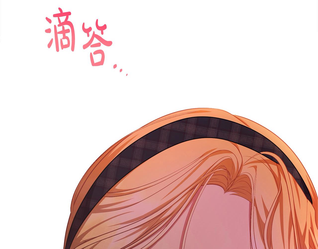 第32话 偏执的爱224