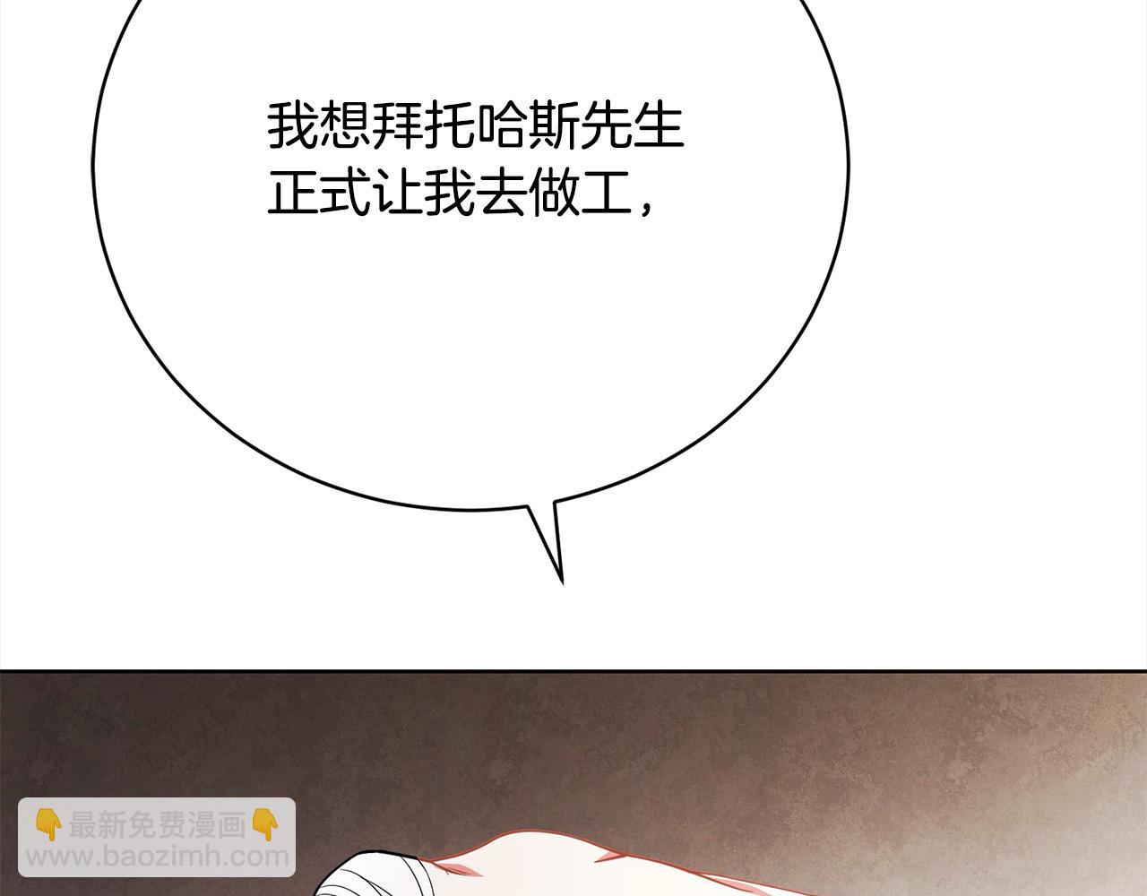 第32话 偏执的爱237