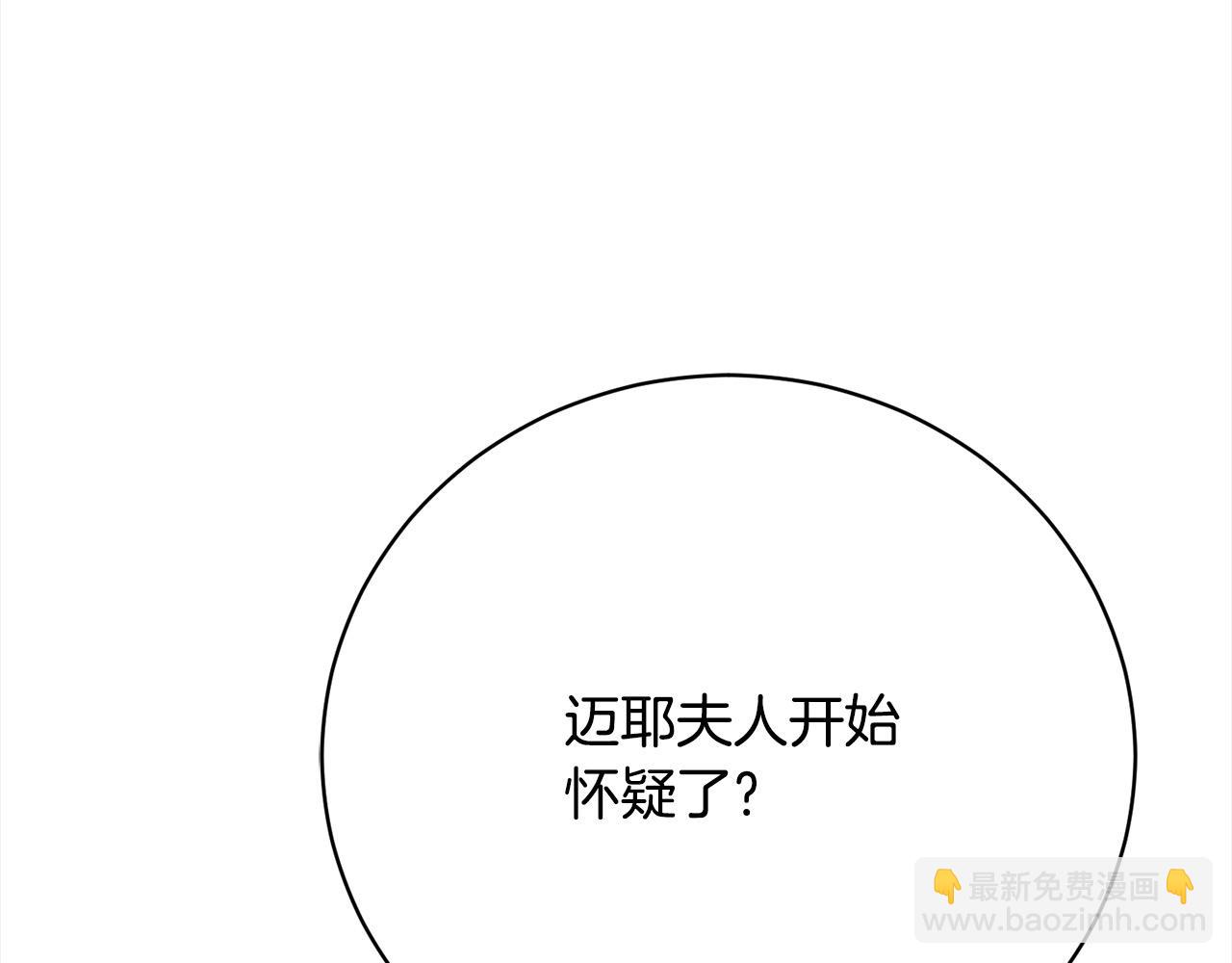 第32话 偏执的爱246