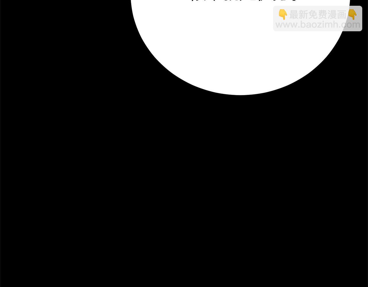第32话 偏执的爱25