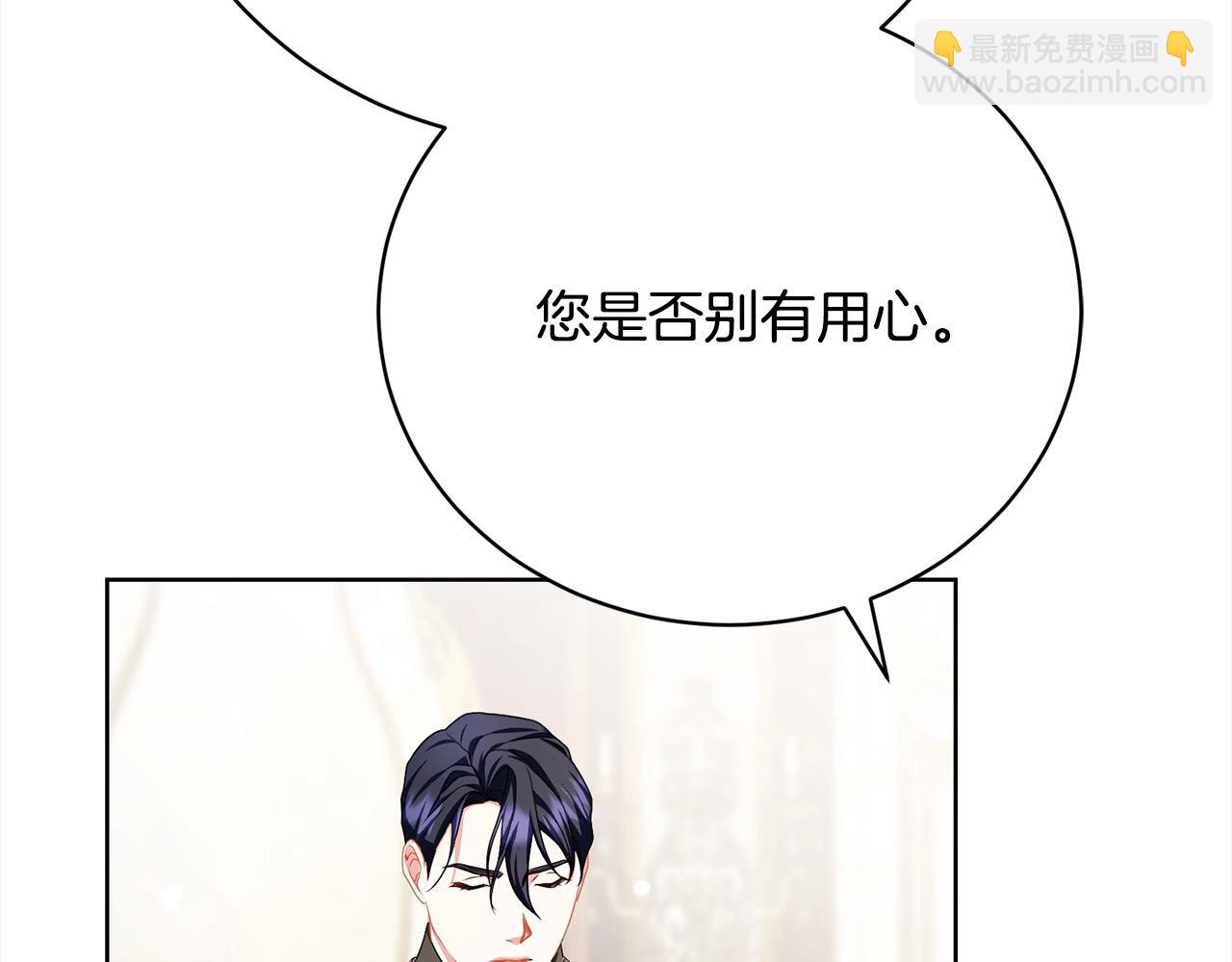 第32话 偏执的爱254