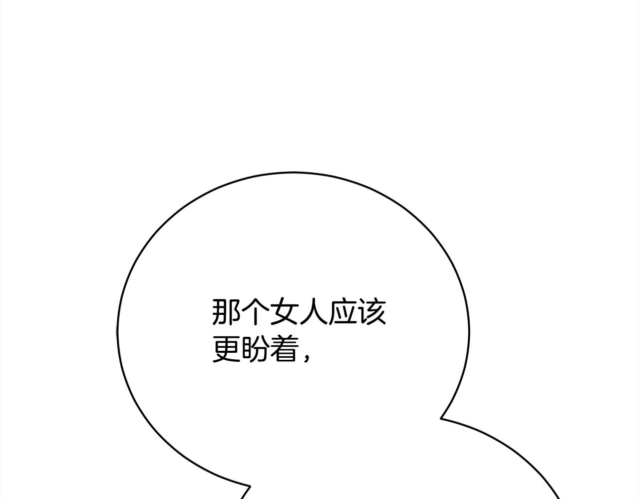 第32话 偏执的爱257