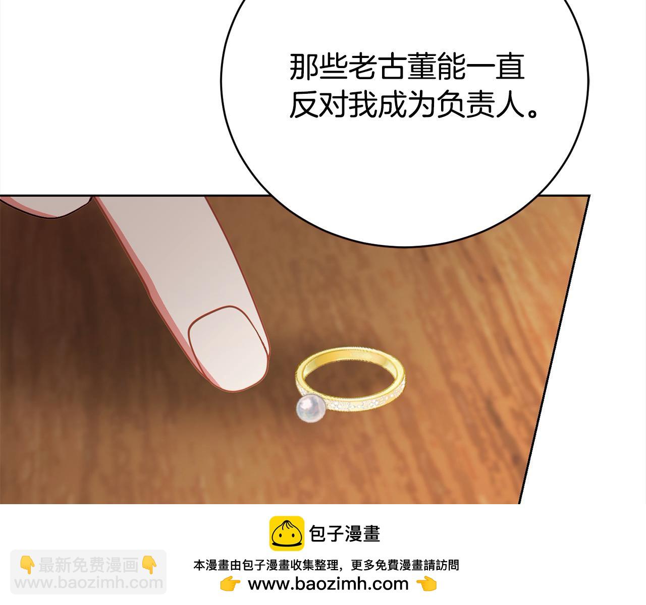 第32话 偏执的爱258