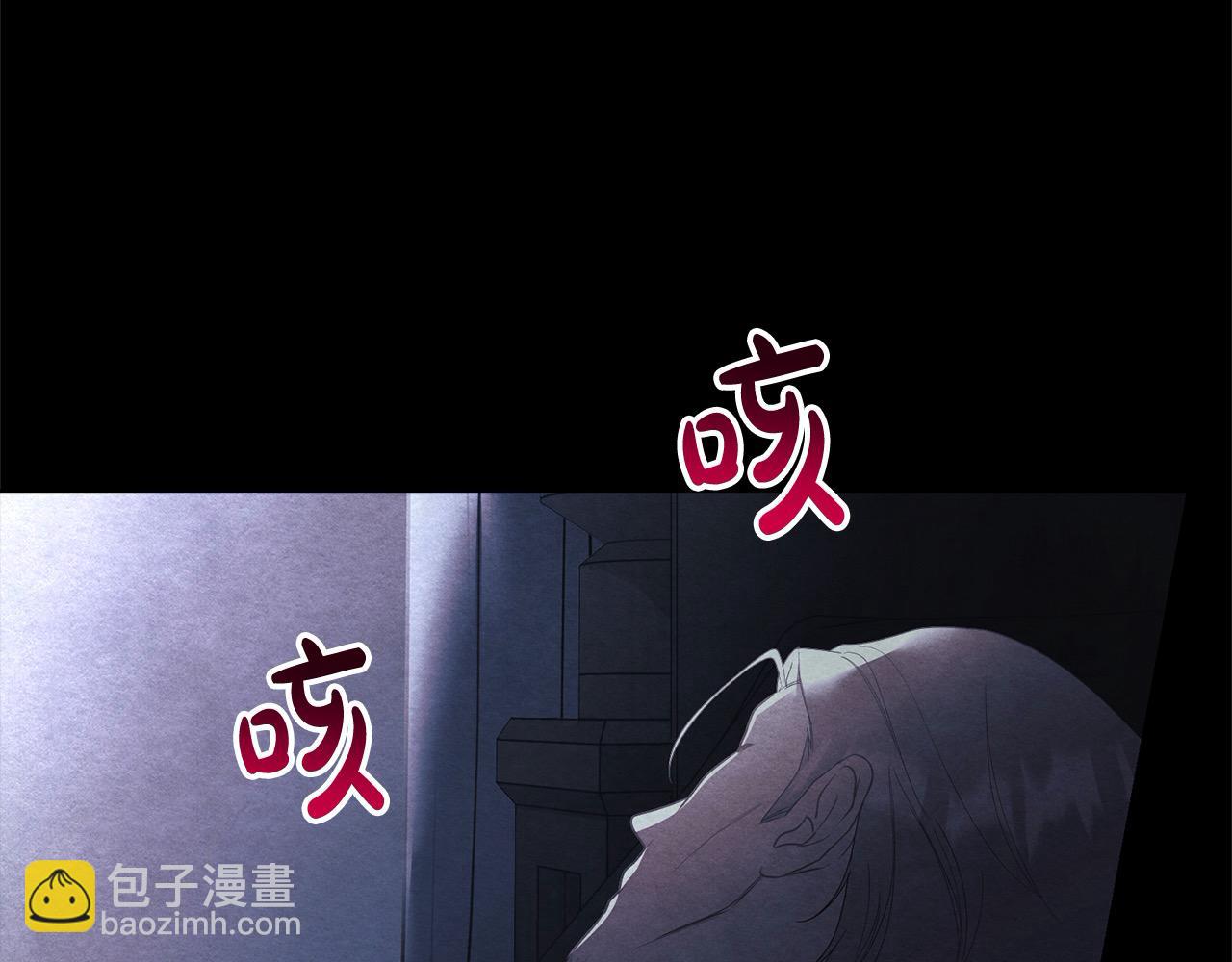 第32话 偏执的爱26
