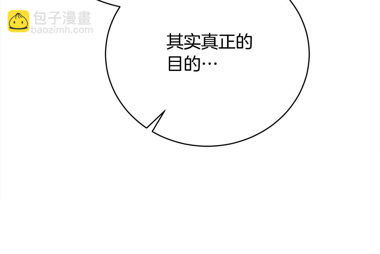 第32话 偏执的爱261