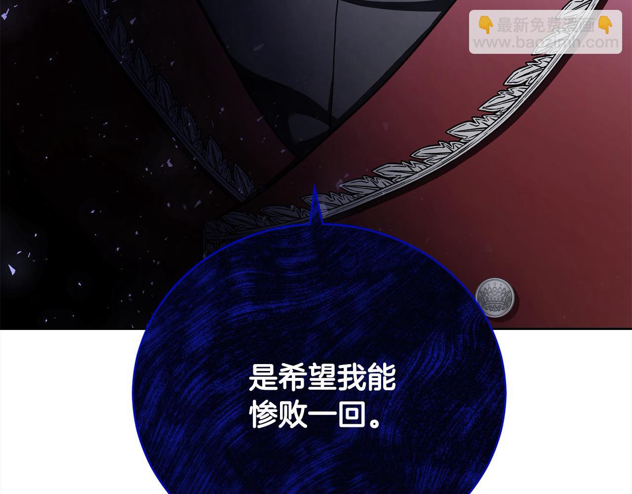 第32话 偏执的爱264