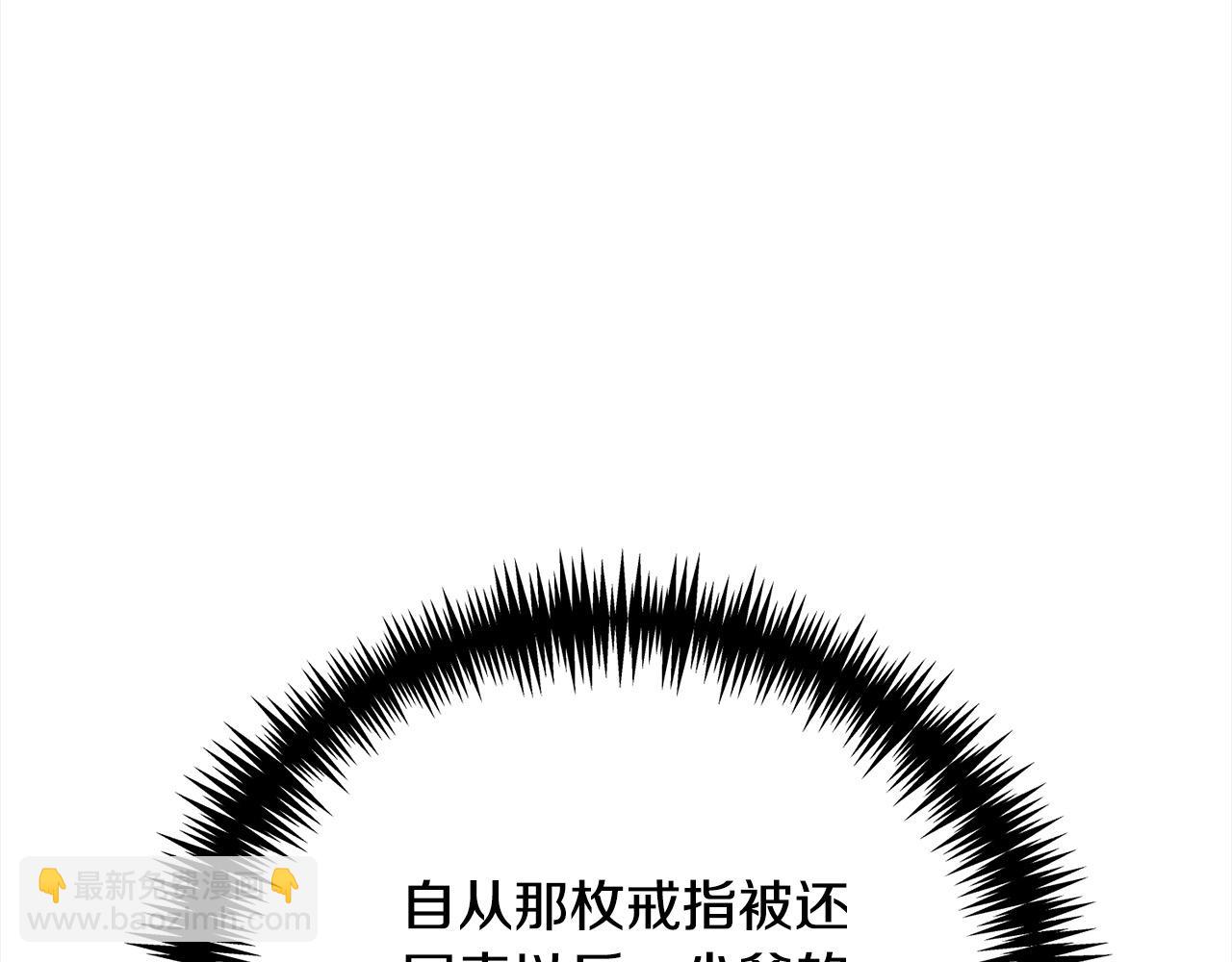 第32话 偏执的爱272