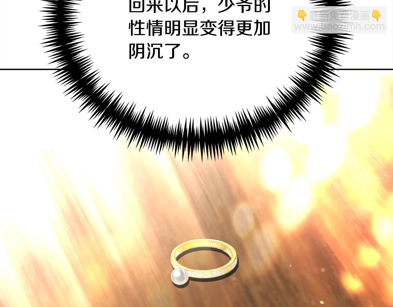 第32话 偏执的爱273