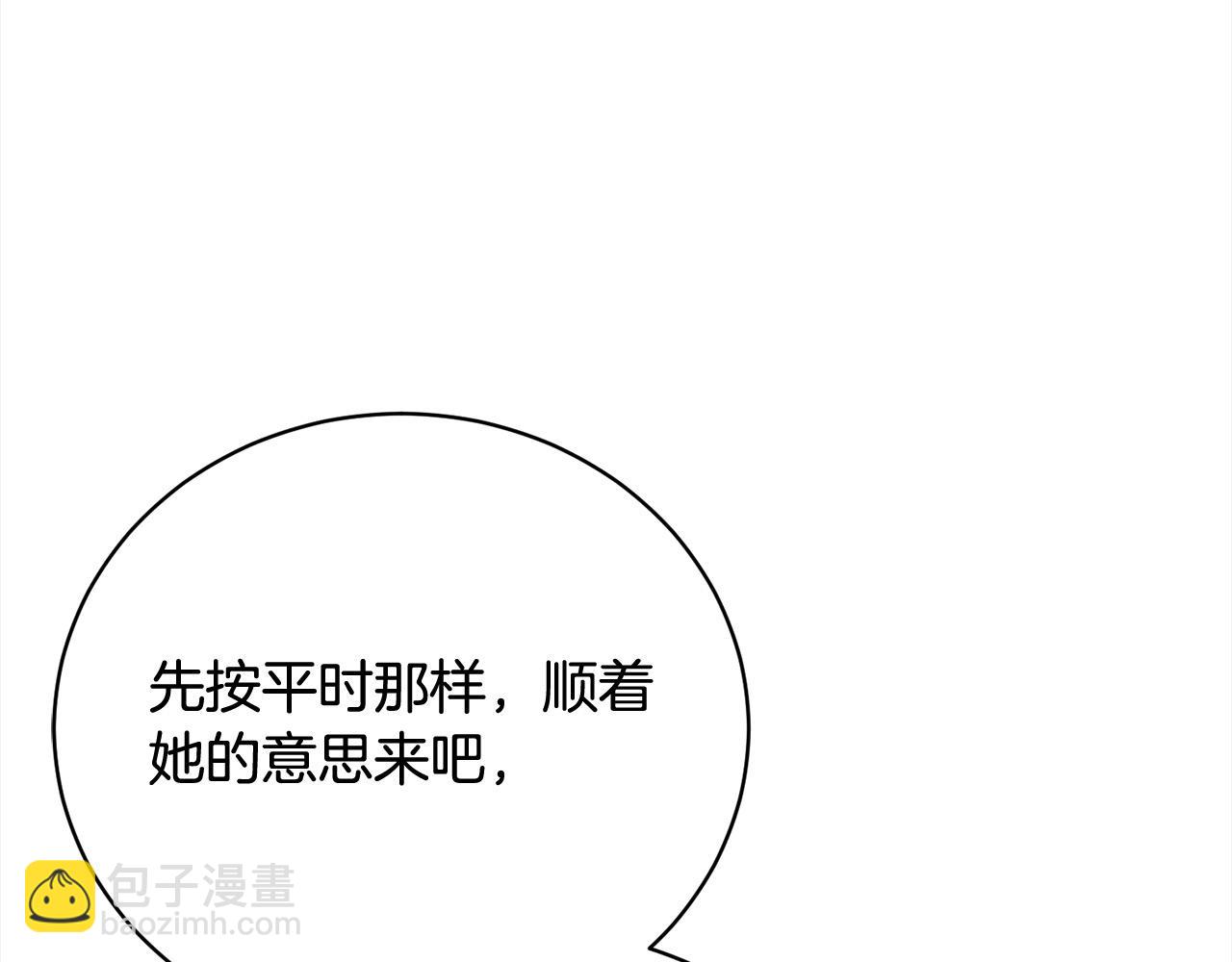 第32话 偏执的爱275