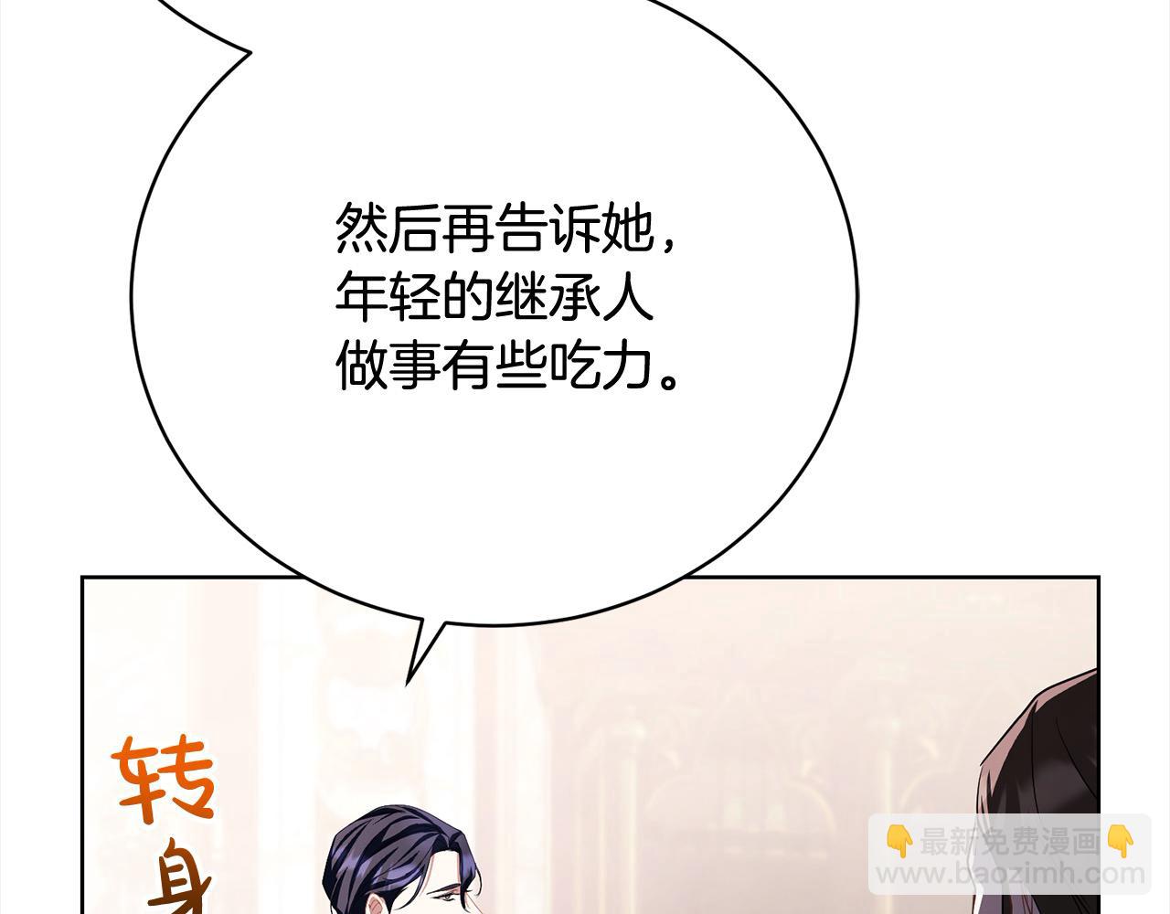 第32话 偏执的爱276