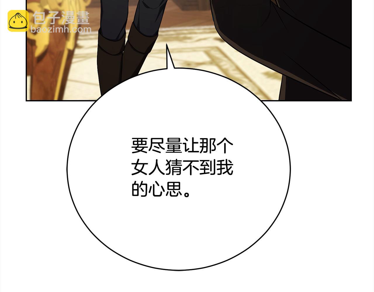 第32话 偏执的爱278
