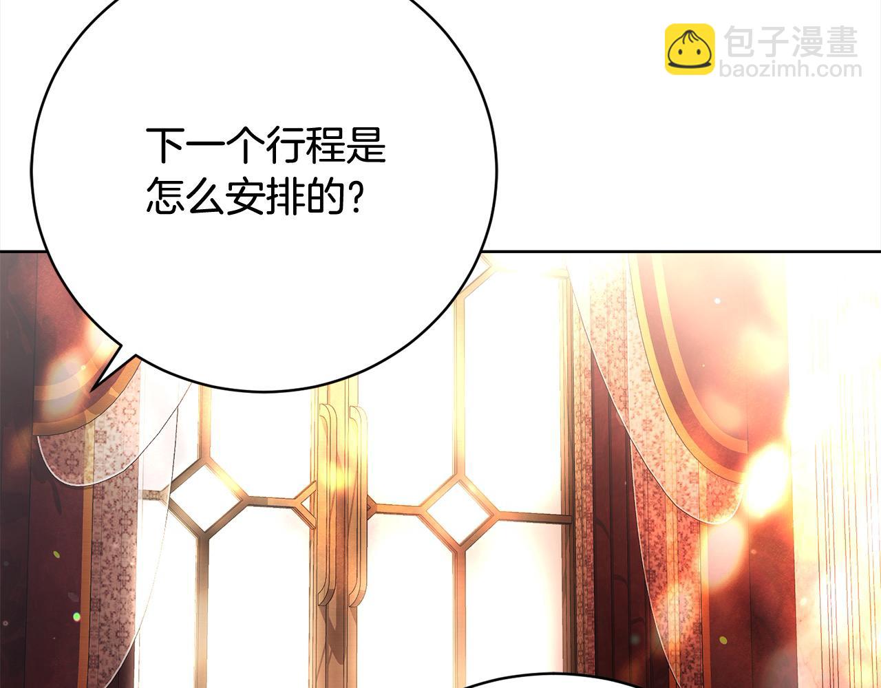 第32话 偏执的爱281