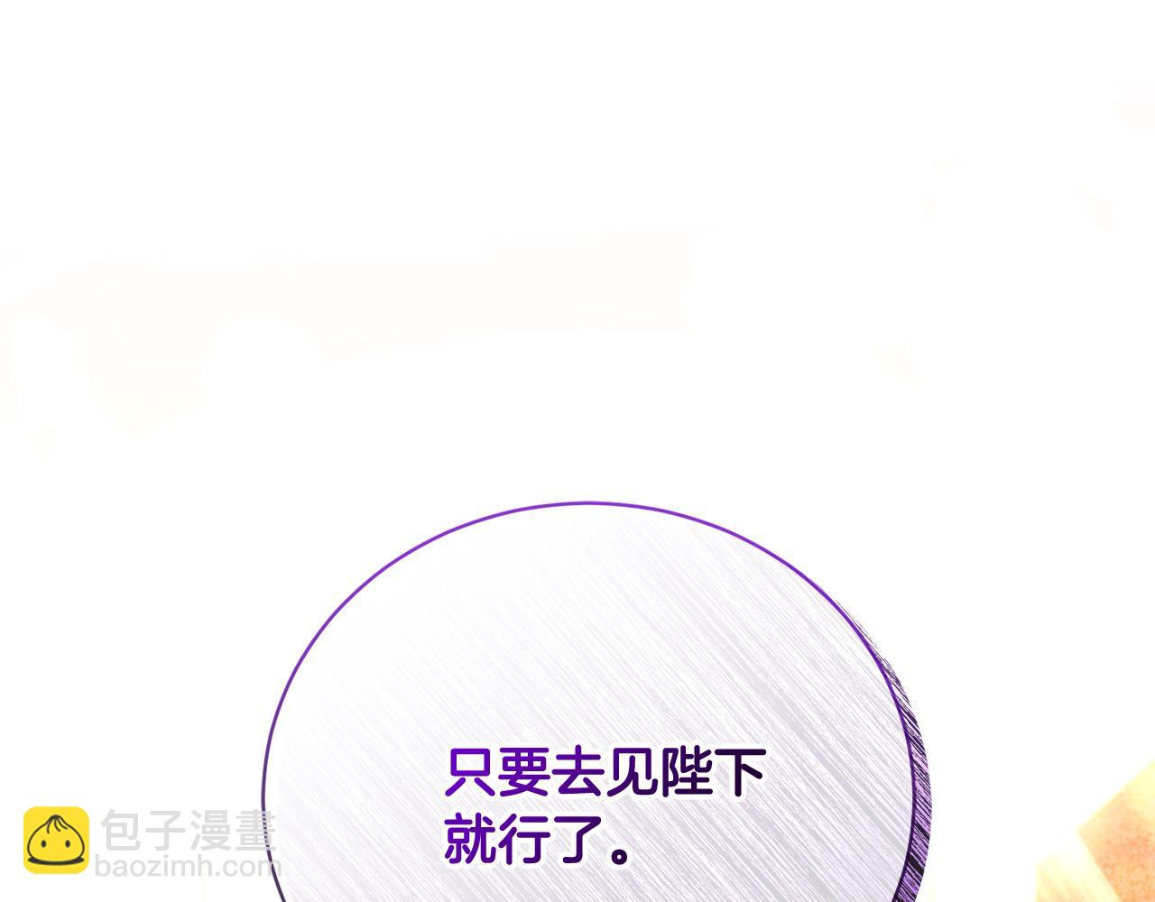 第32话 偏执的爱284