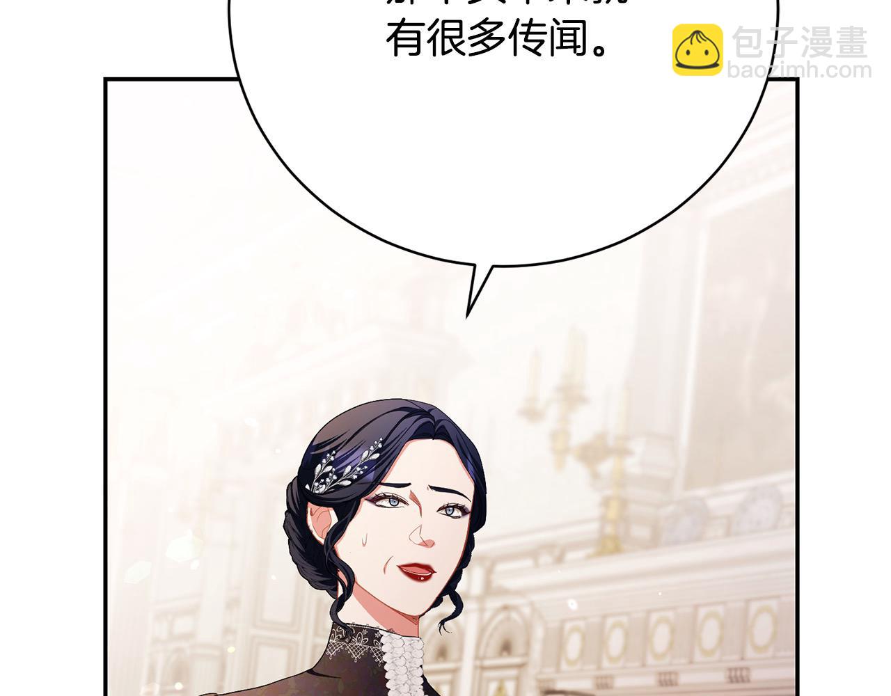 第32话 偏执的爱289