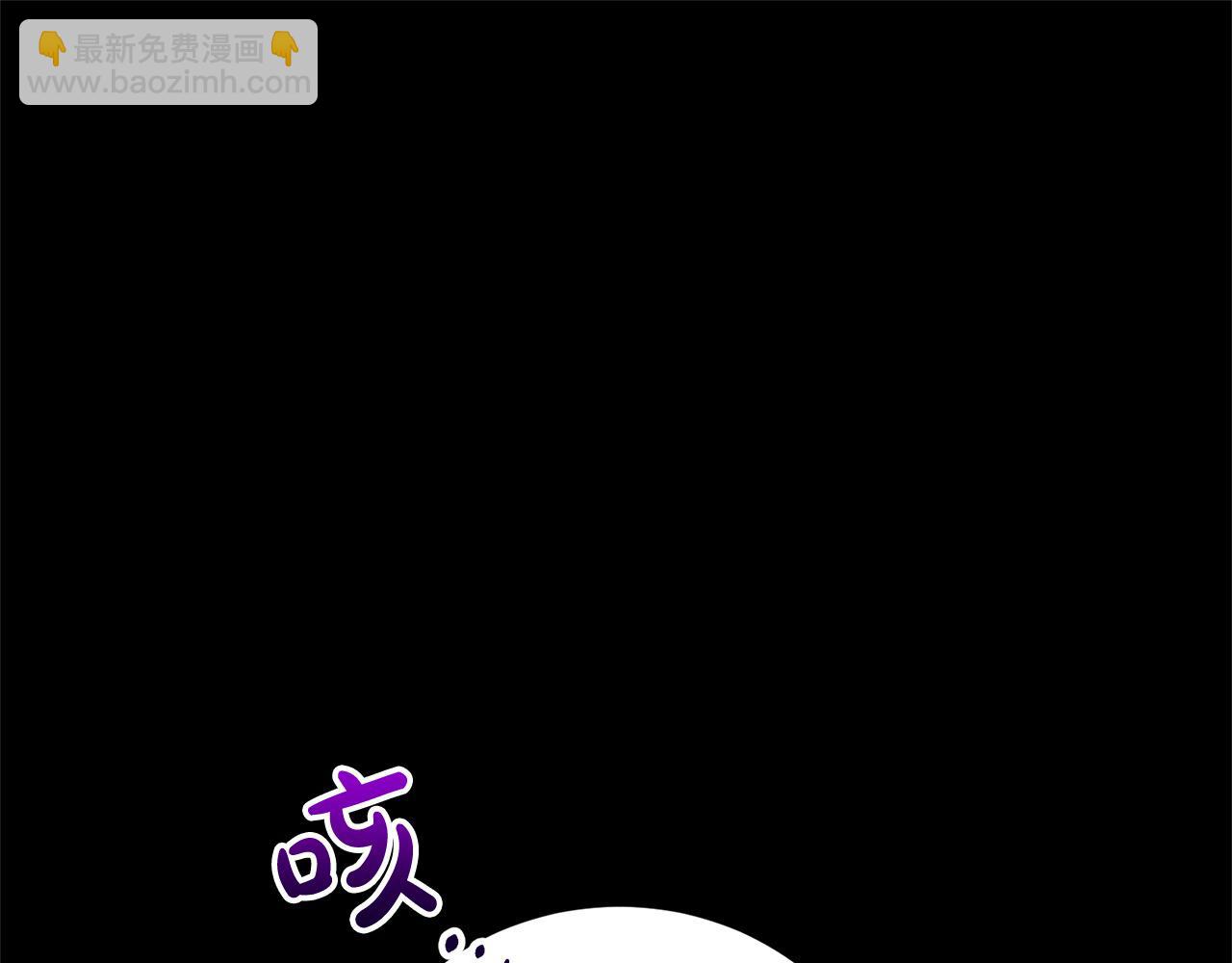 第32话 偏执的爱29