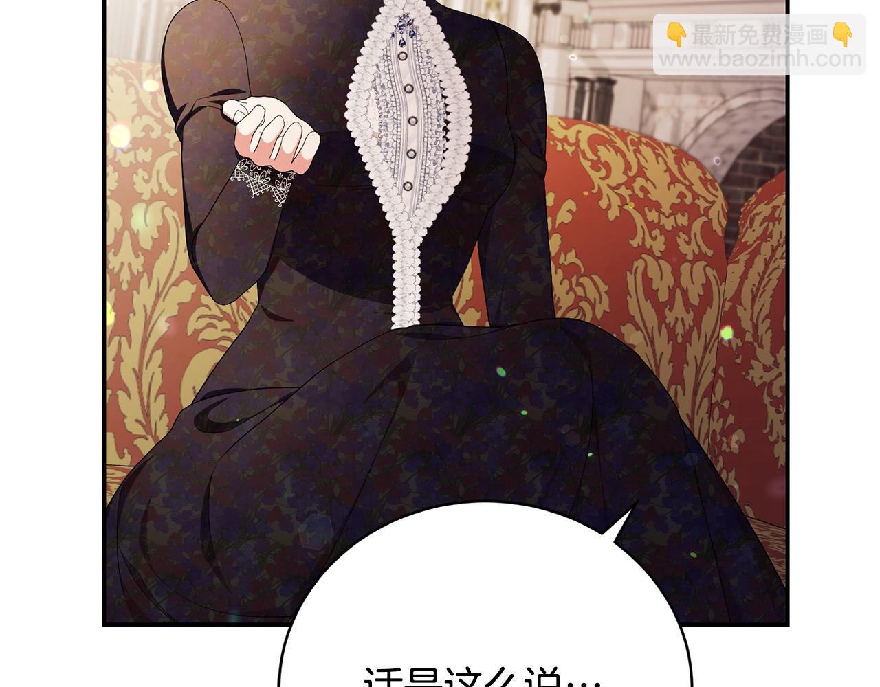 第32话 偏执的爱290