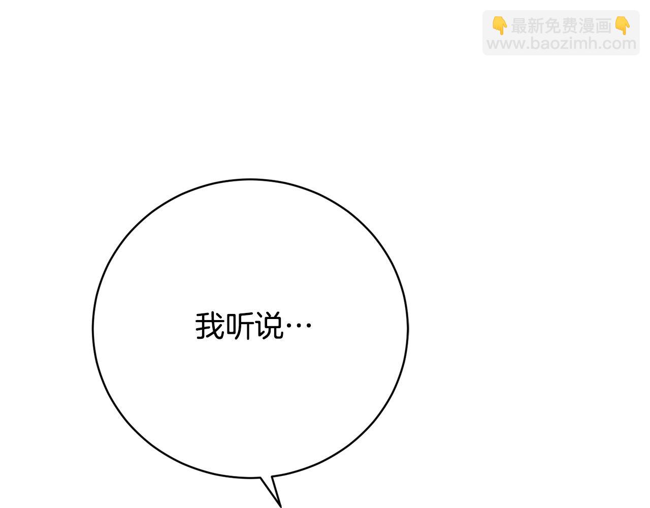 第32话 偏执的爱292