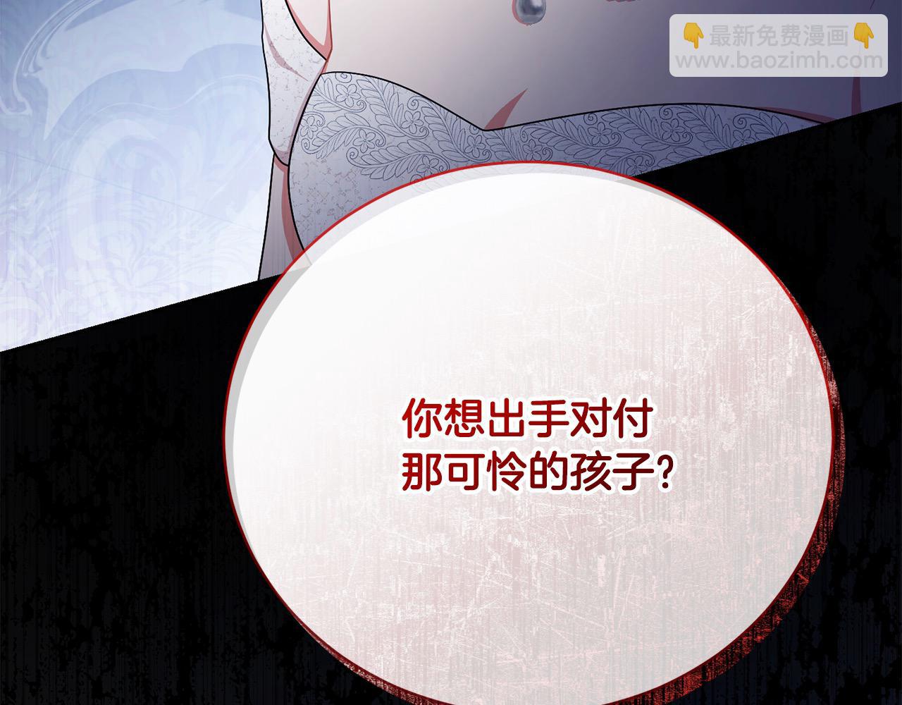 第32话 偏执的爱294