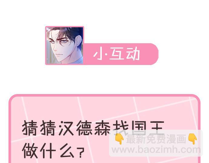 第32话 偏执的爱299
