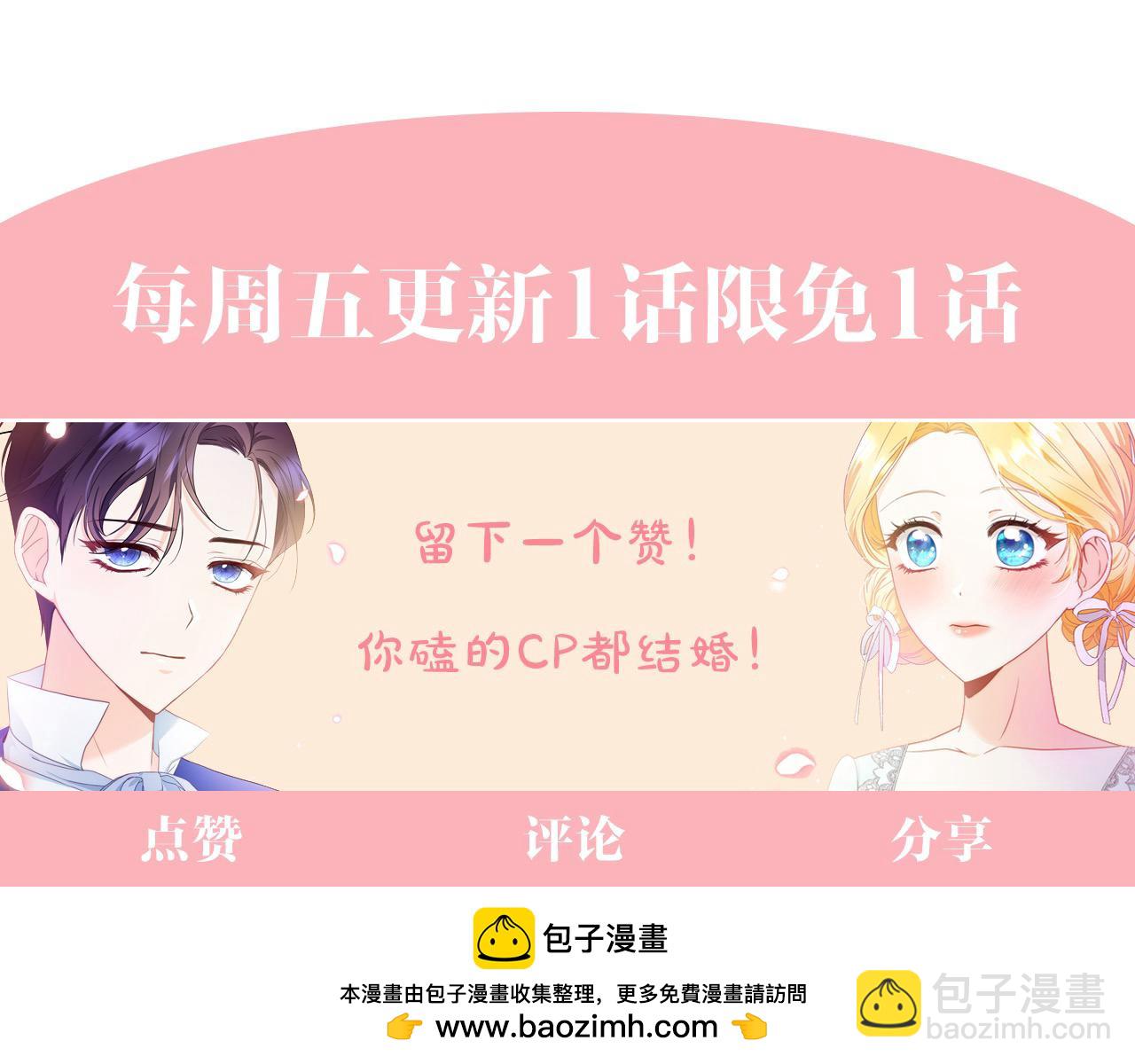 第32话 偏执的爱302