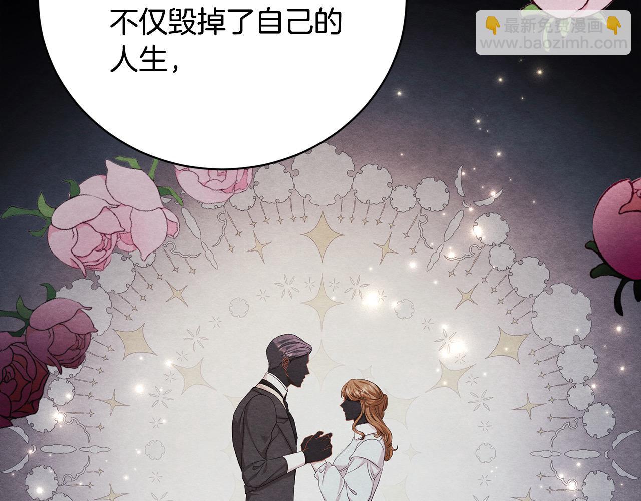 第32话 偏执的爱34