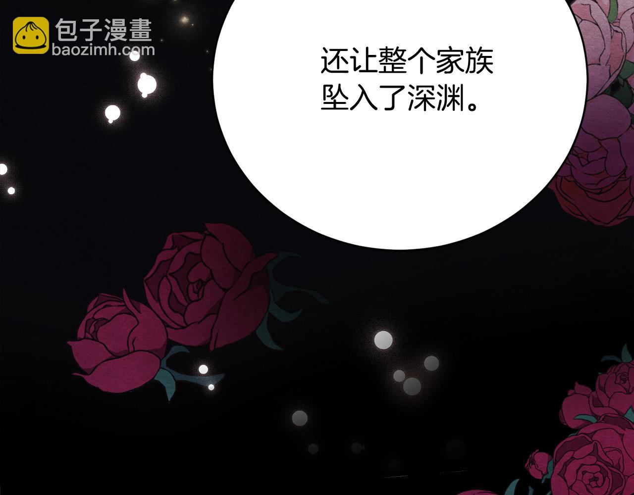 第32话 偏执的爱36