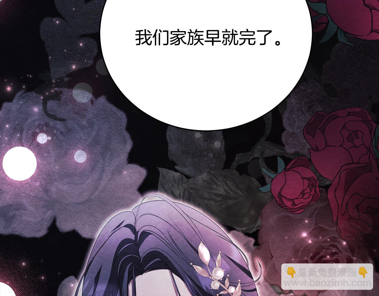 第32话 偏执的爱38