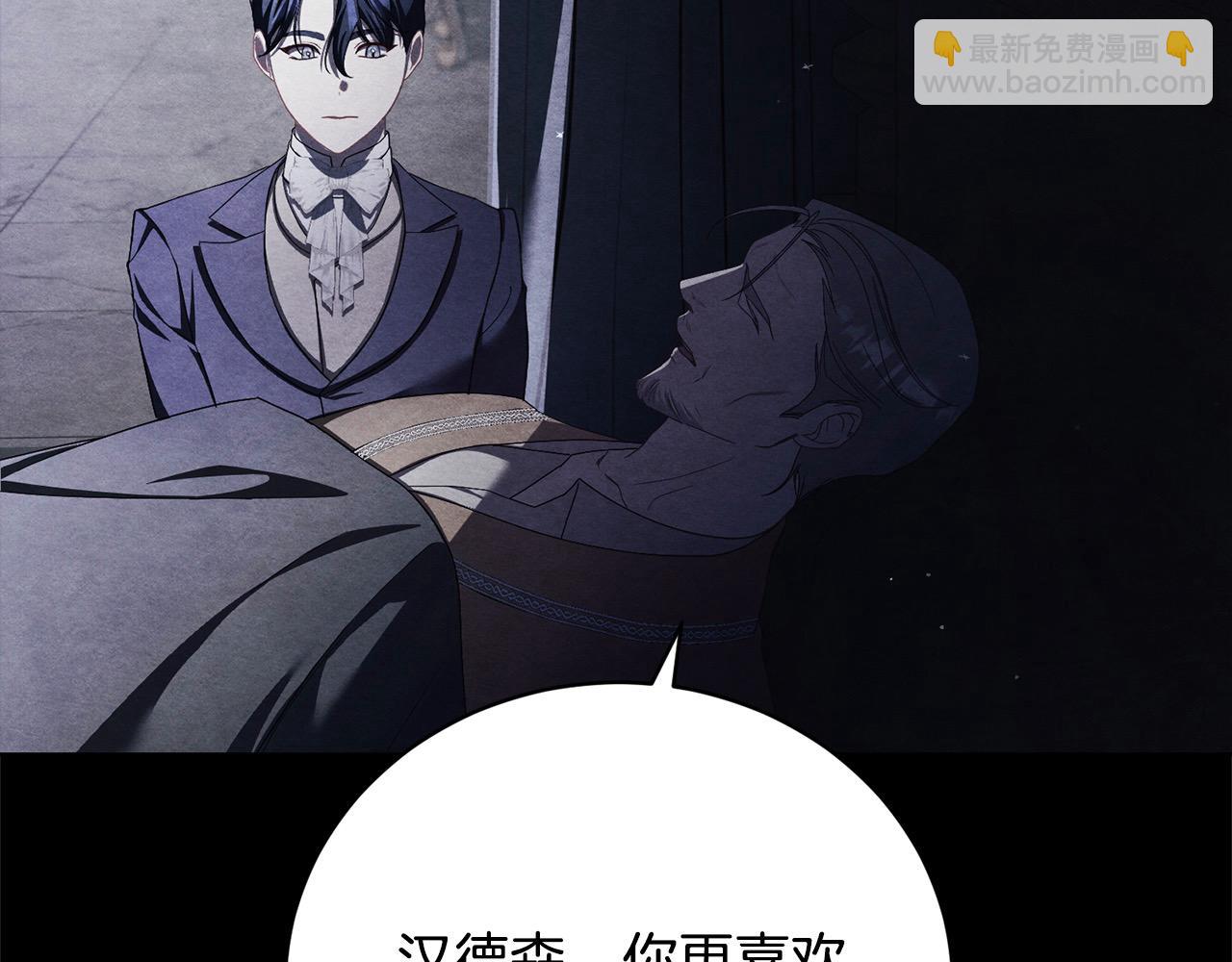 第32话 偏执的爱4
