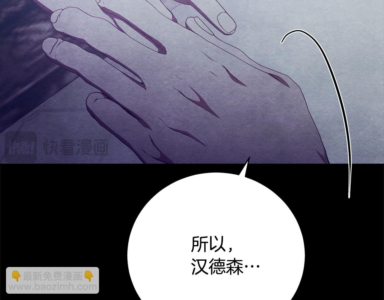 第32话 偏执的爱44