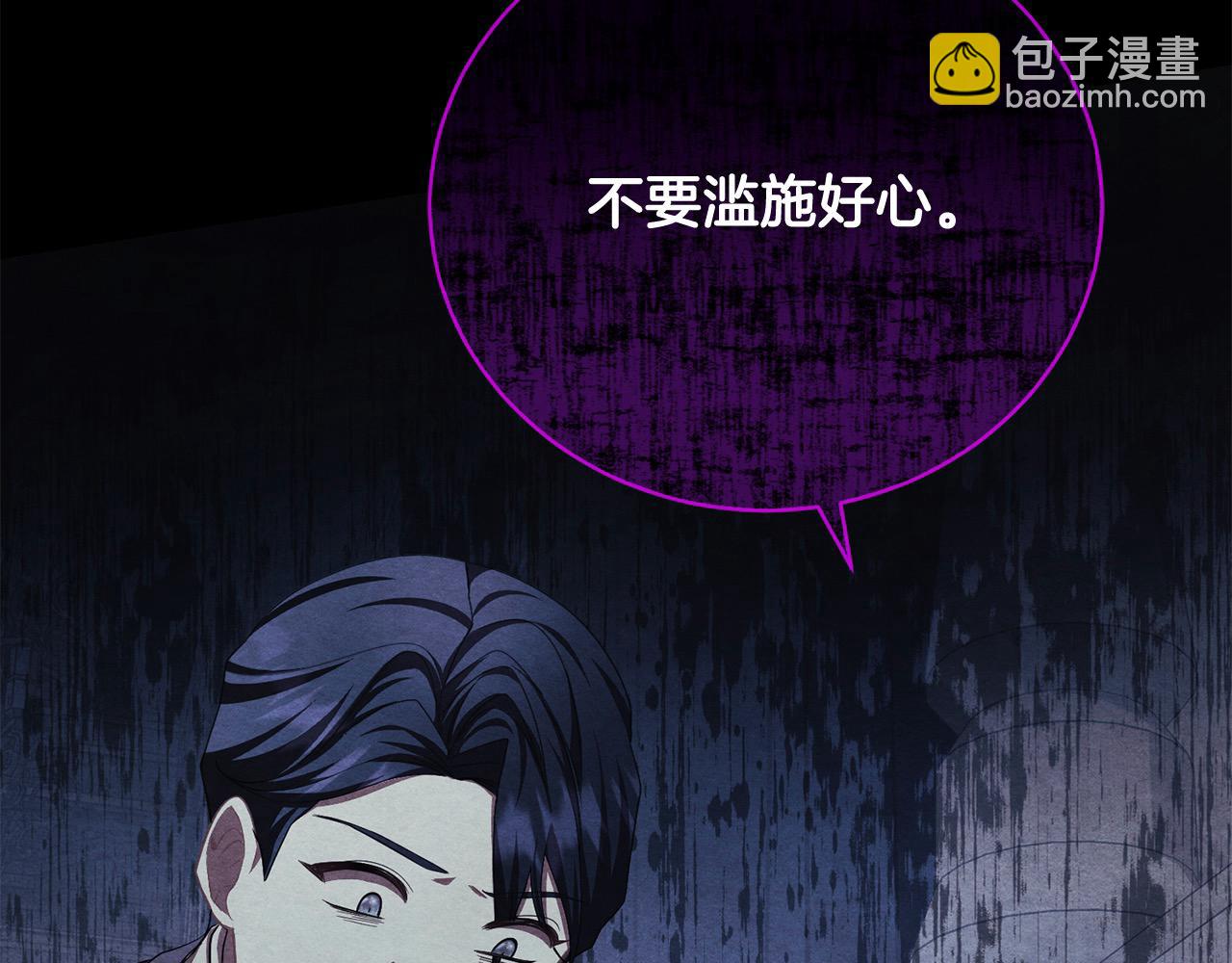 第32话 偏执的爱52