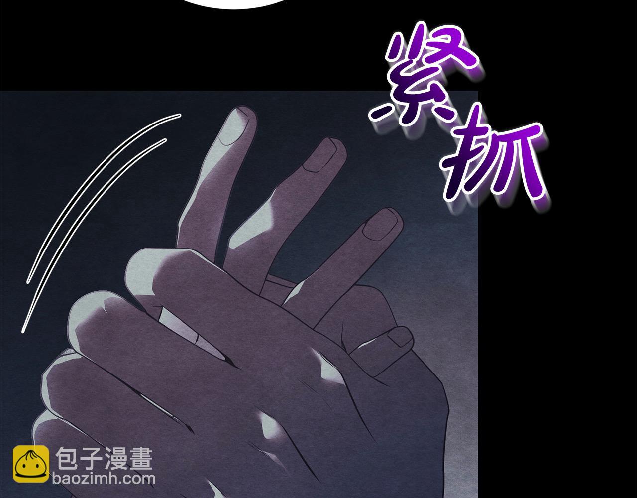 第32话 偏执的爱56