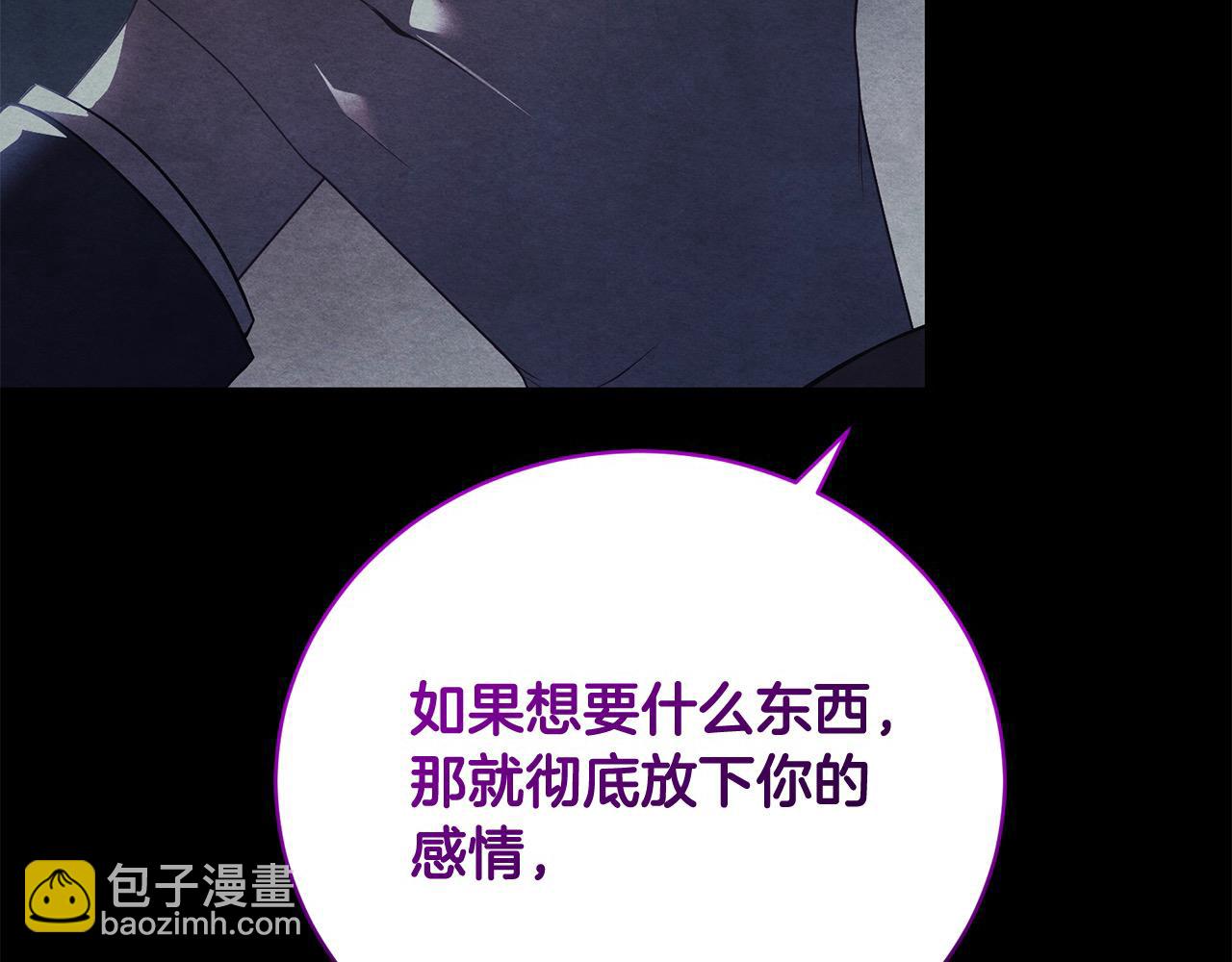 第32话 偏执的爱57