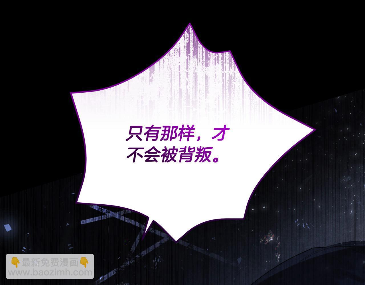 第32话 偏执的爱60