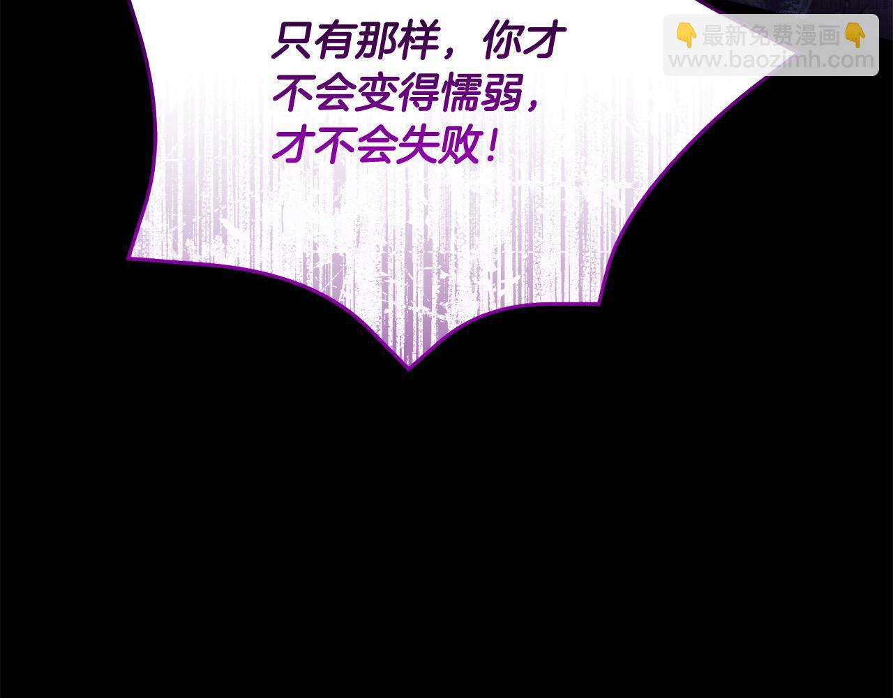 第32话 偏执的爱63
