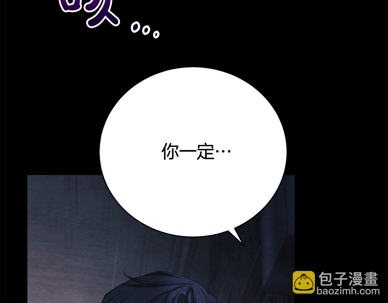 第32话 偏执的爱66