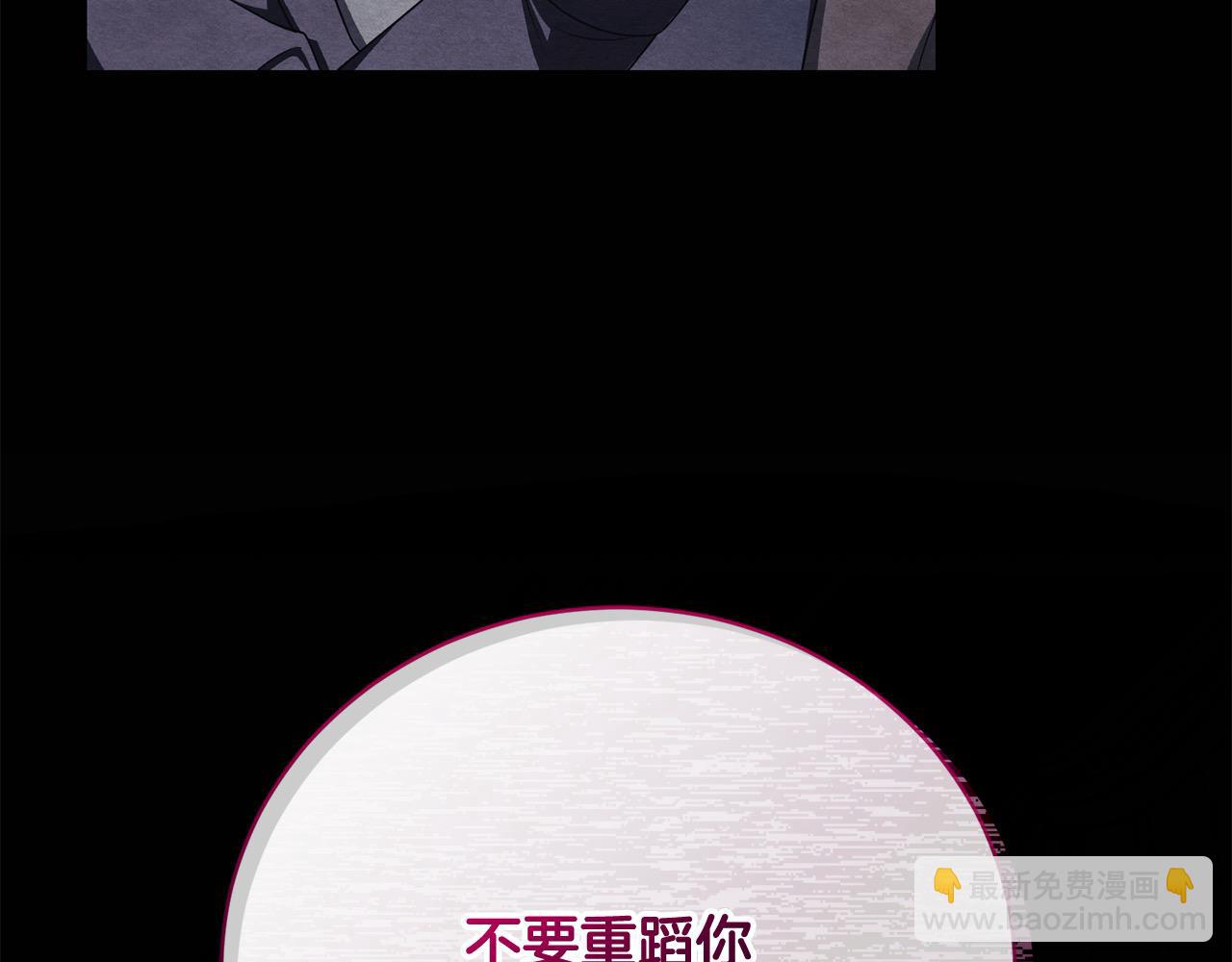 第32话 偏执的爱68