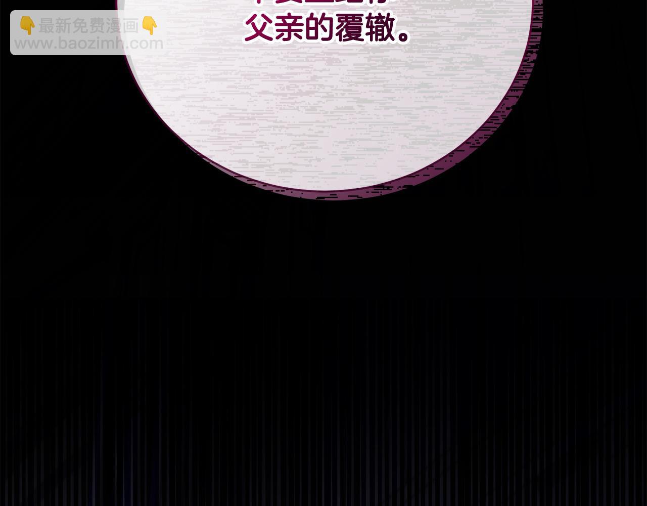 第32话 偏执的爱69