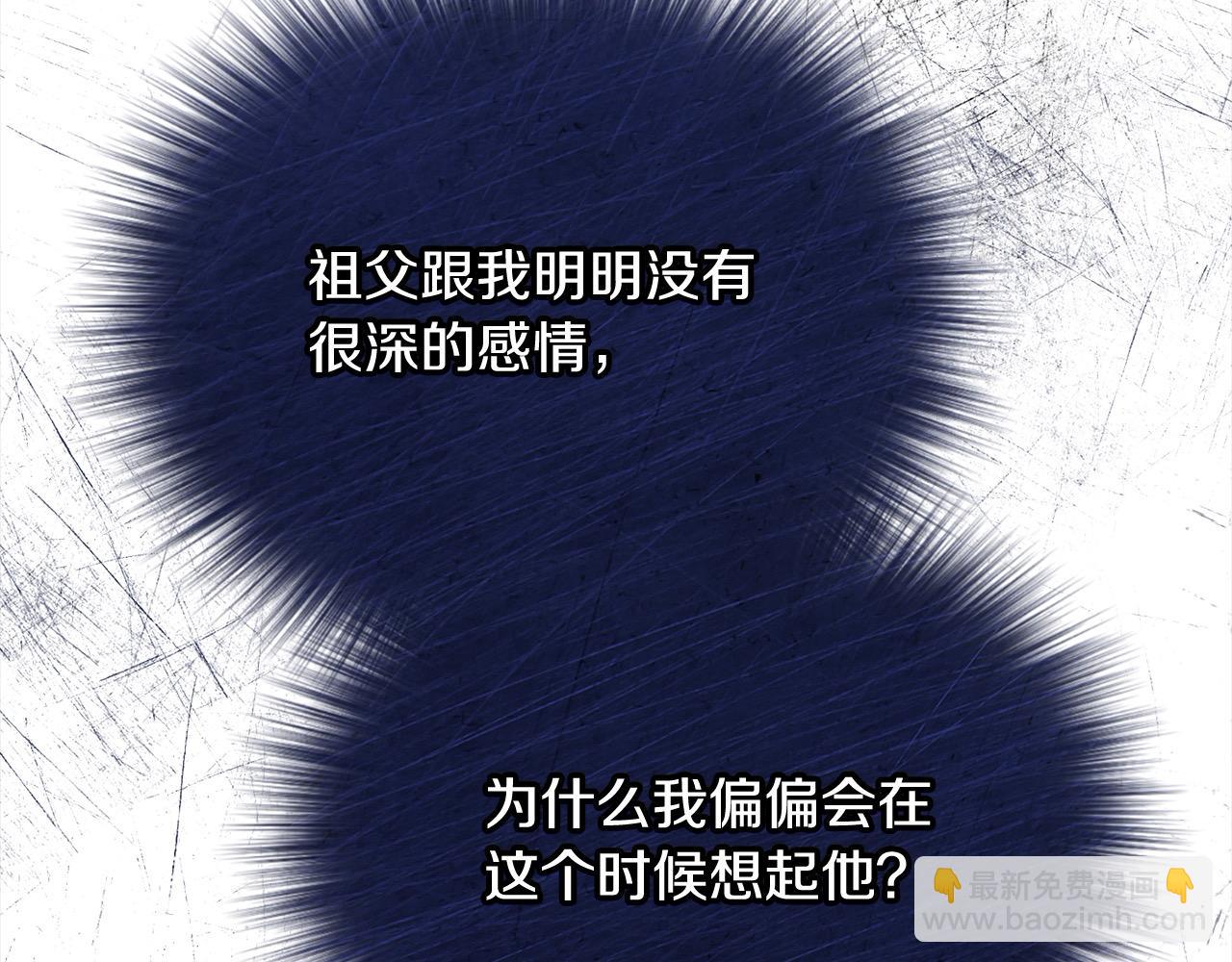 第32话 偏执的爱74