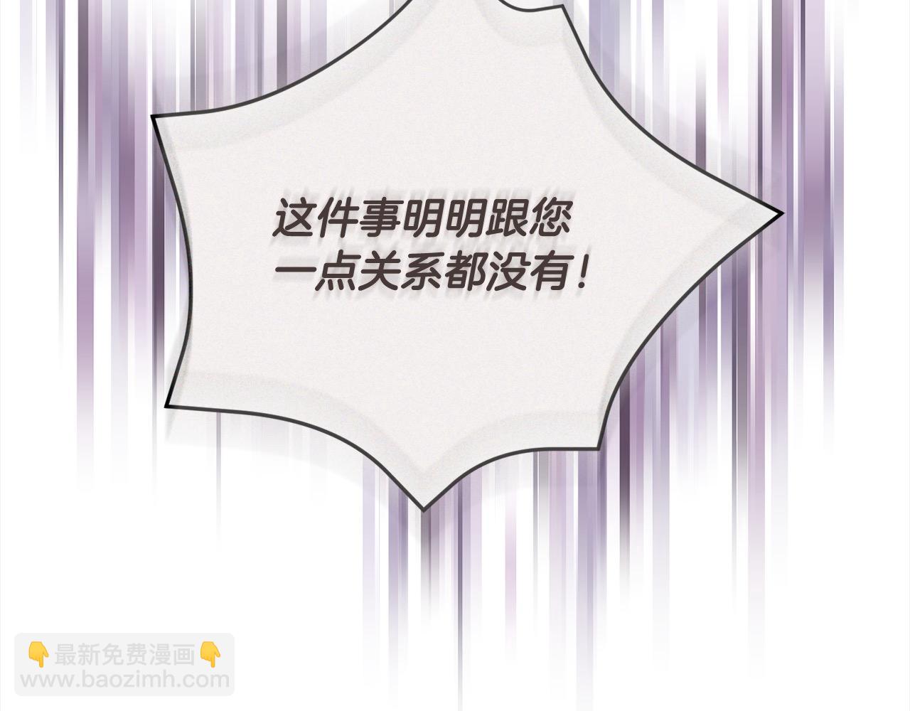 第32话 偏执的爱87