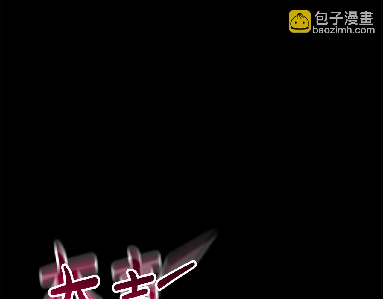 第32话 偏执的爱9