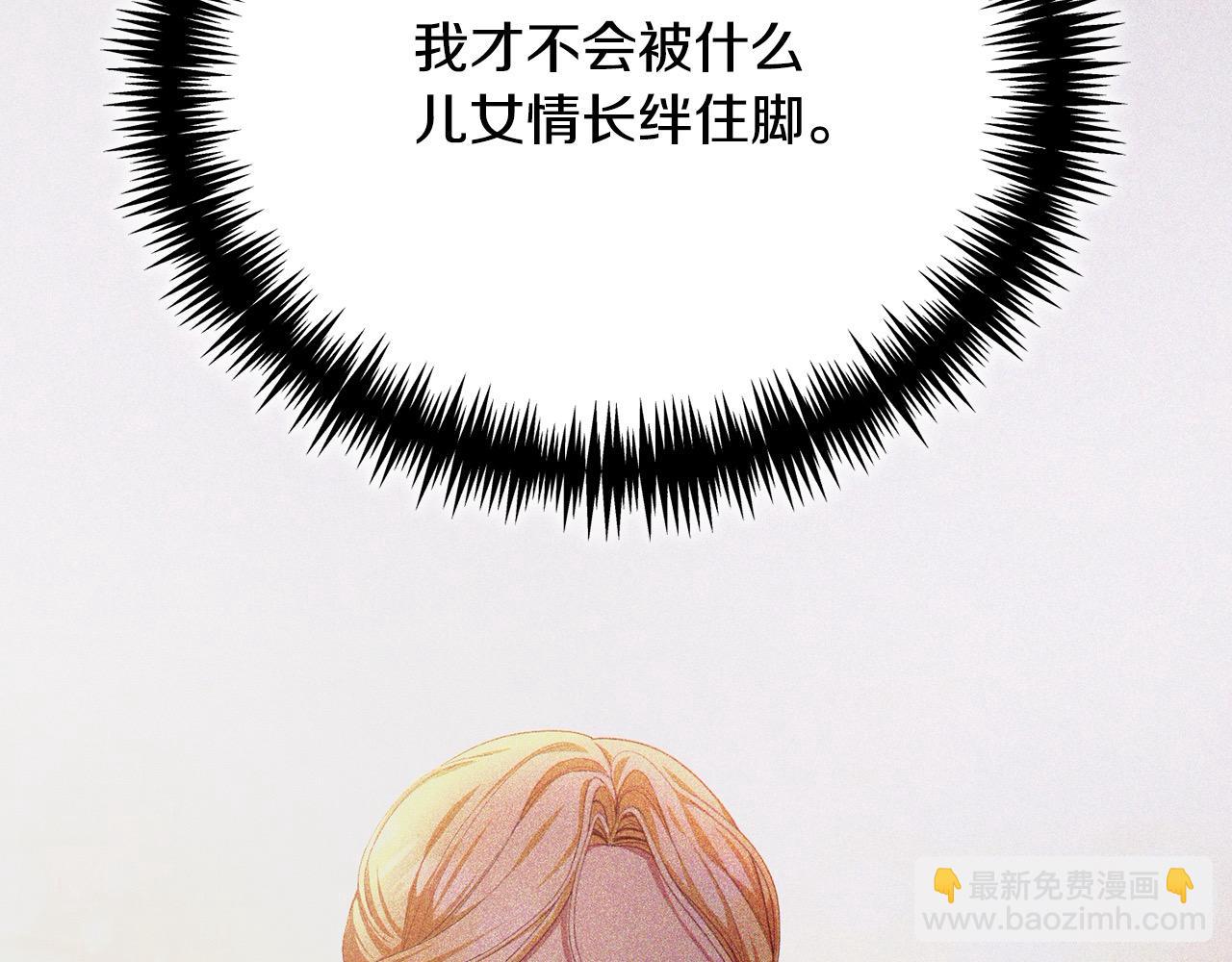 第32话 偏执的爱92