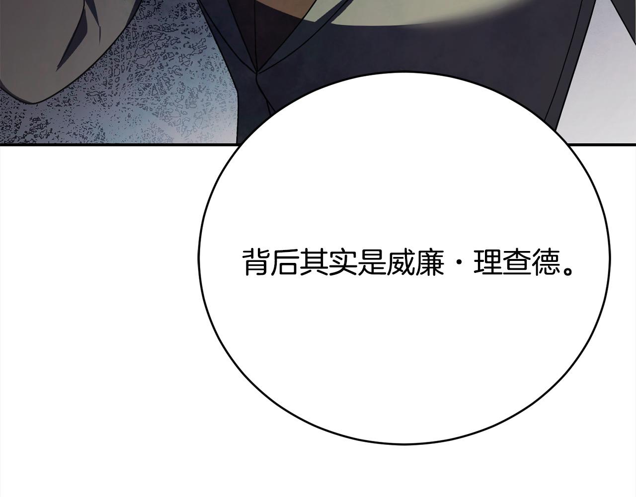 第34话 你抛弃我吧10