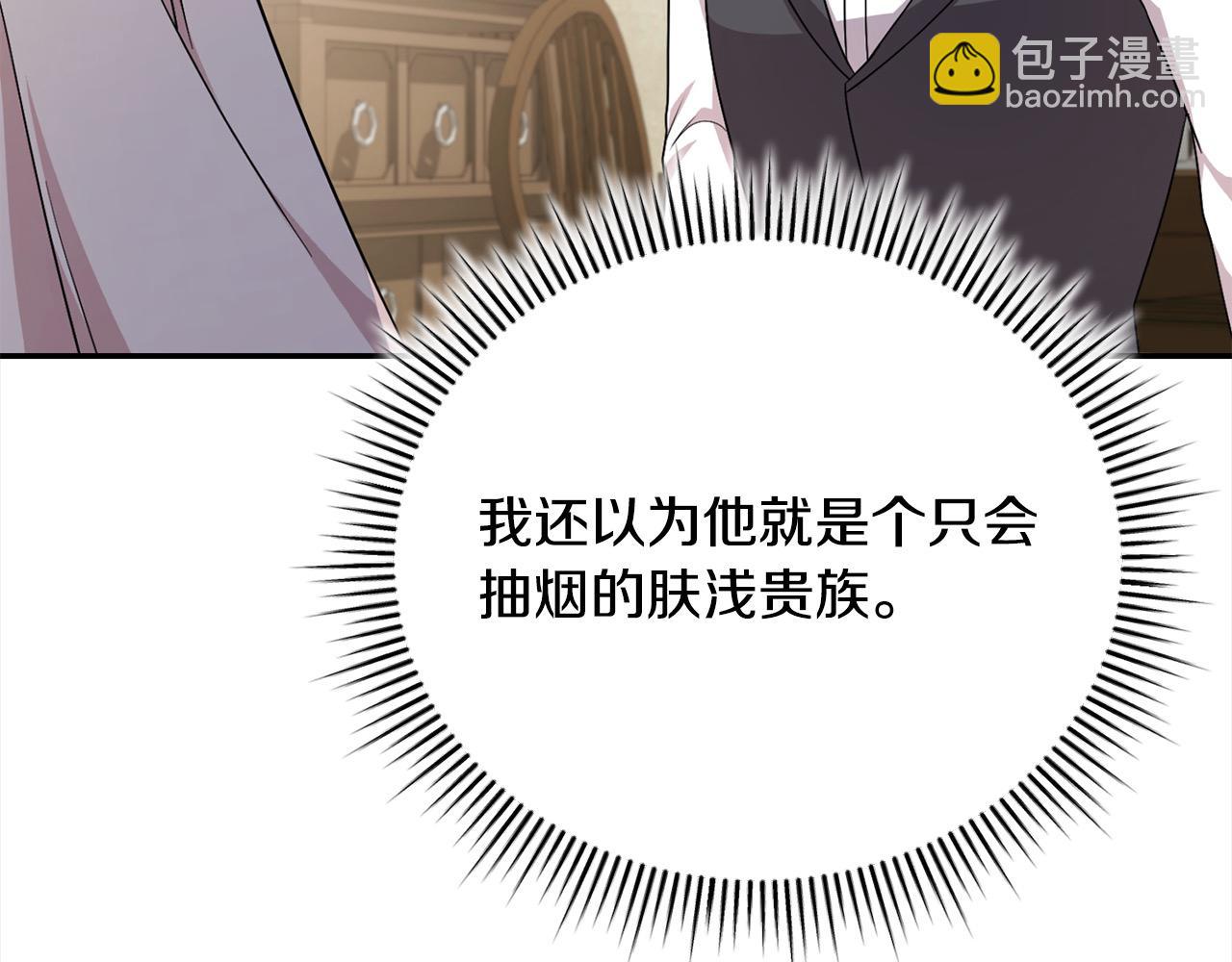 第34话 你抛弃我吧104