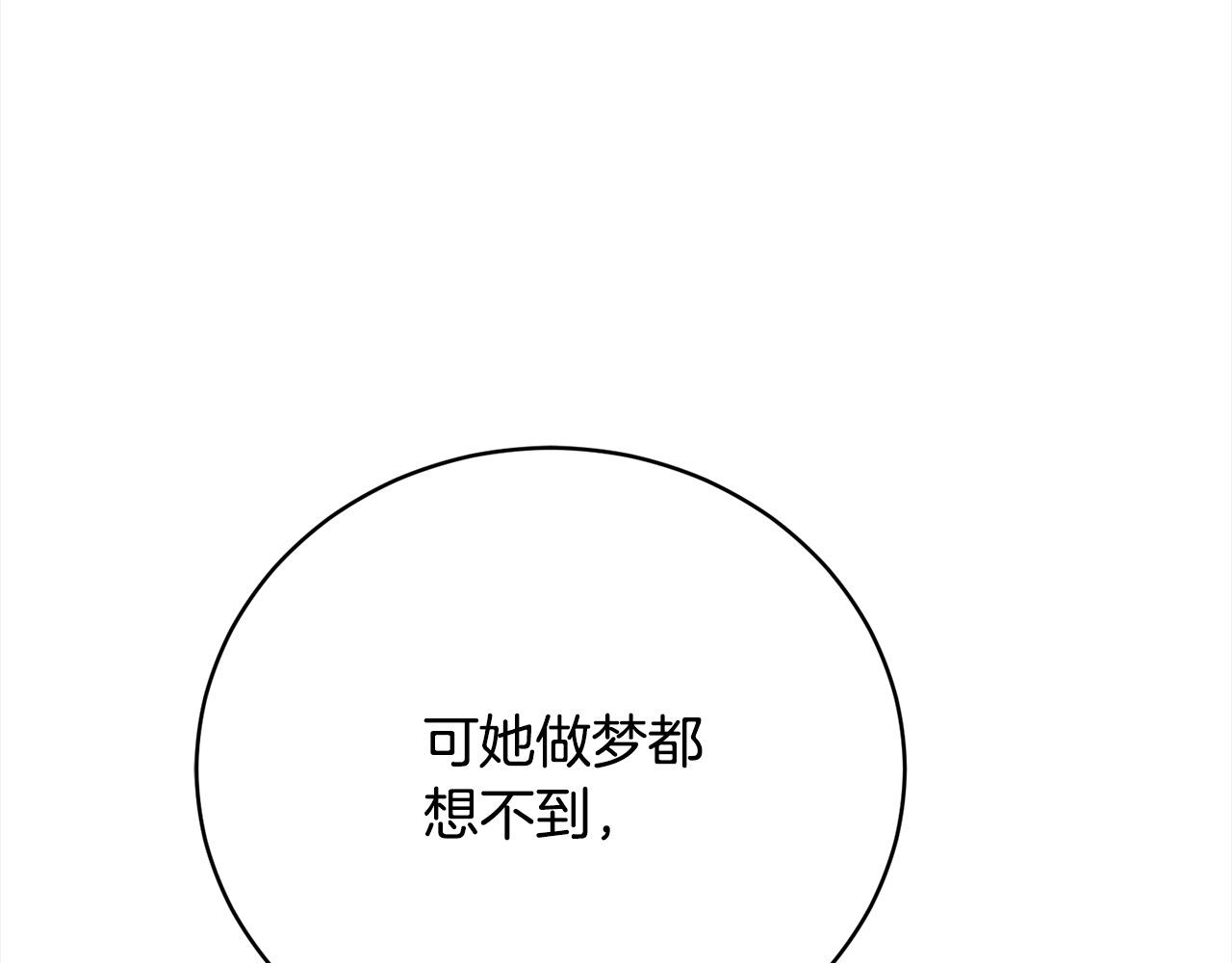 第34话 你抛弃我吧12
