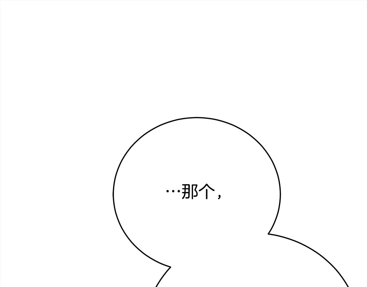 第34话 你抛弃我吧120