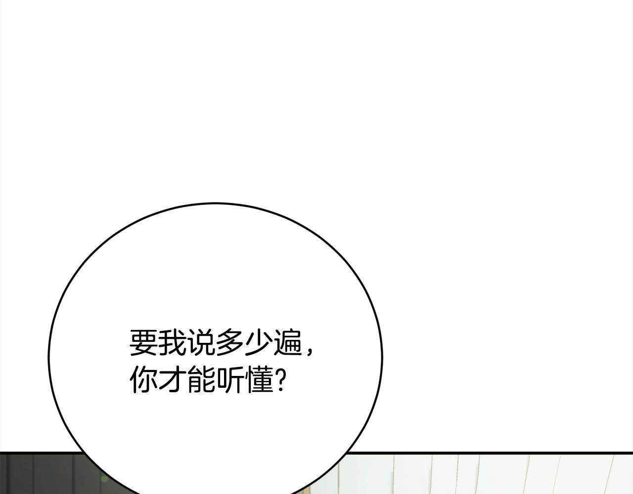 第34话 你抛弃我吧123