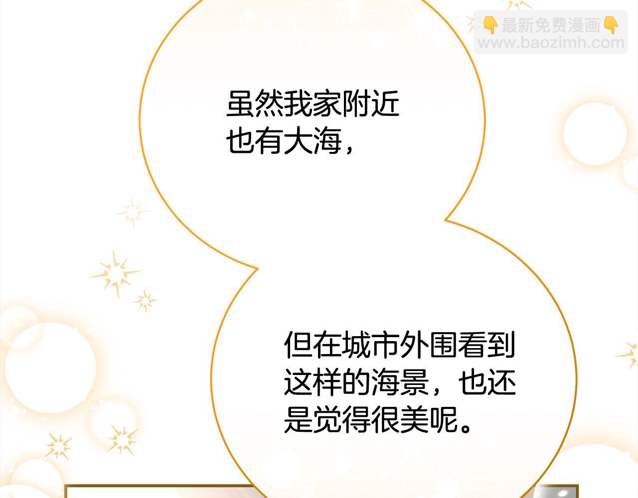 第34话 你抛弃我吧147